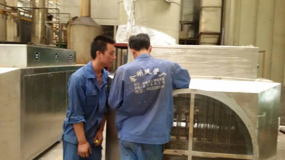 重慶中南鋁環(huán)保工程